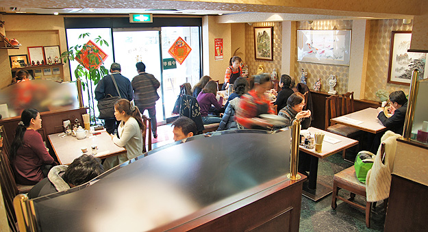 清香園藤沢本店